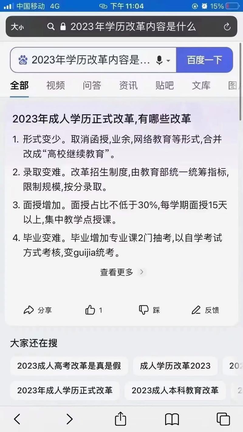 成人高考允許攜帶手機嗎？ - 腿腿教學網