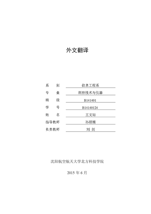 翻譯RS節(jié)點(diǎn) - BIM,Reivt中文網(wǎng)
