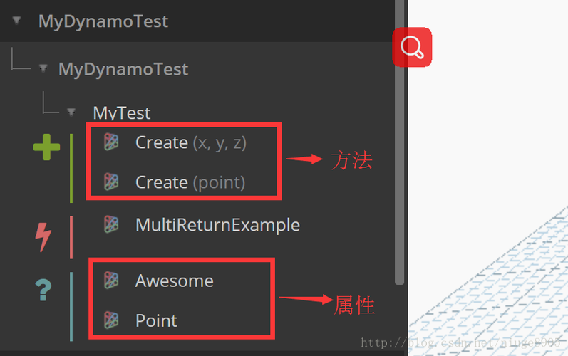 安裝dynamo節點軟件包