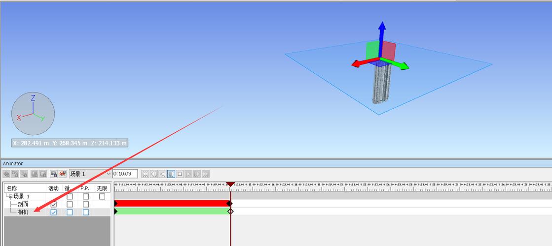制作Navisworks動畫 - BIM,Reivt中文網