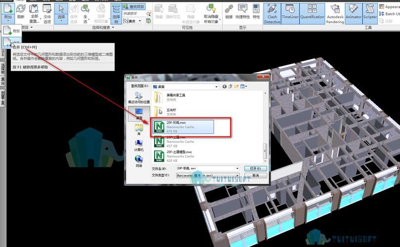 Navisworks支持導(dǎo)入哪些模型文件格式？ - BIM,Reivt中文網(wǎng)