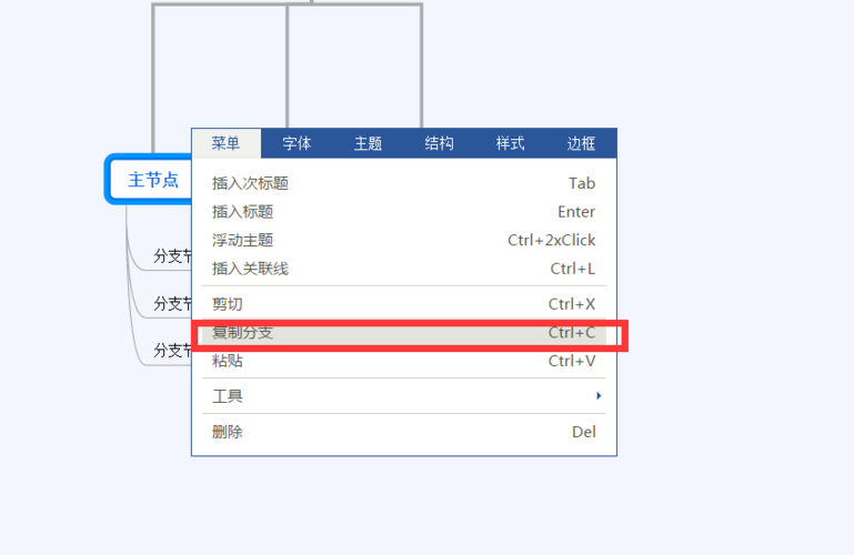 如何復制一個節點 - BIM,Reivt中文網