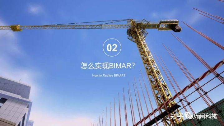強化施工質量驗收，利用BIM技術提升效果 - BIM,Reivt中文網