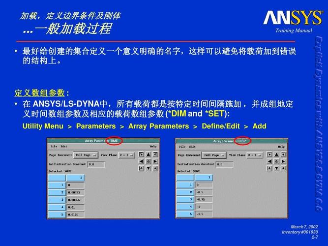 Dyna如何給予物體初始速度? - BIM,Reivt中文網
