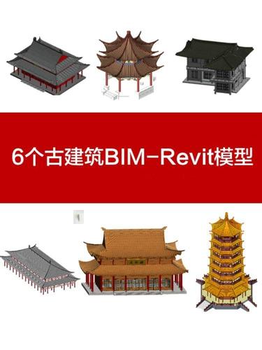 古建筑中應用BIM技術有哪些？ - BIM,Reivt中文網