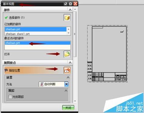 如何打開Navisworks視圖對話框 - BIM,Reivt中文網(wǎng)