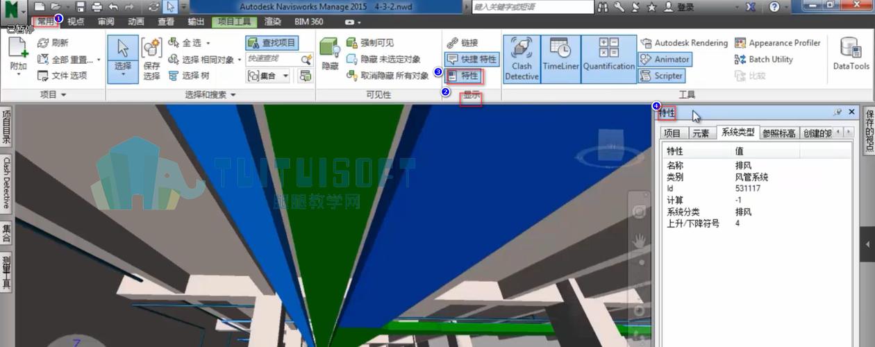 使用Navisworks進行貼圖處理 - BIM,Reivt中文網