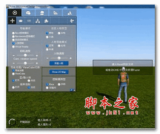 如何將Fuzor軟件進行漢化 - BIM,Reivt中文網