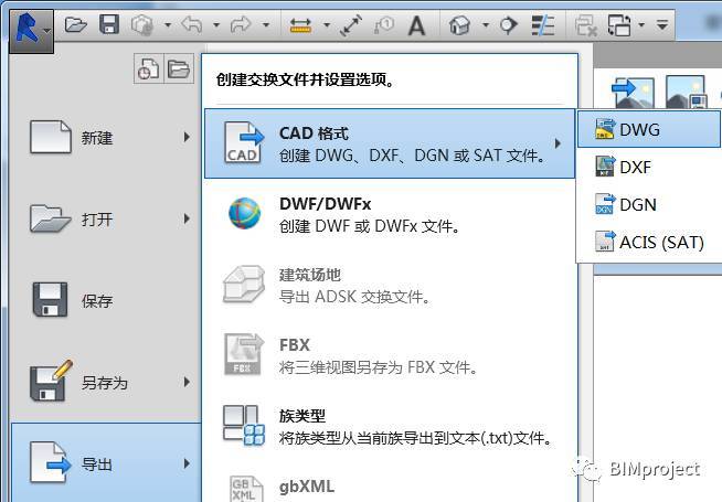 Fuzor文件鏈接的偏移 - BIM,Reivt中文網