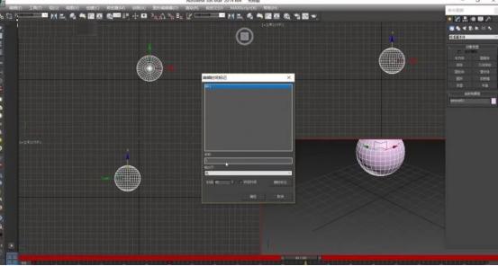 教你如何制作3DMax動(dòng)畫(huà)視頻 - BIM,Reivt中文網(wǎng)