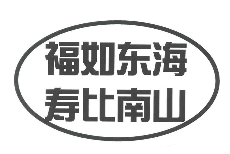 東海的福氣，如同南山的壽命 - BIM,Reivt中文網