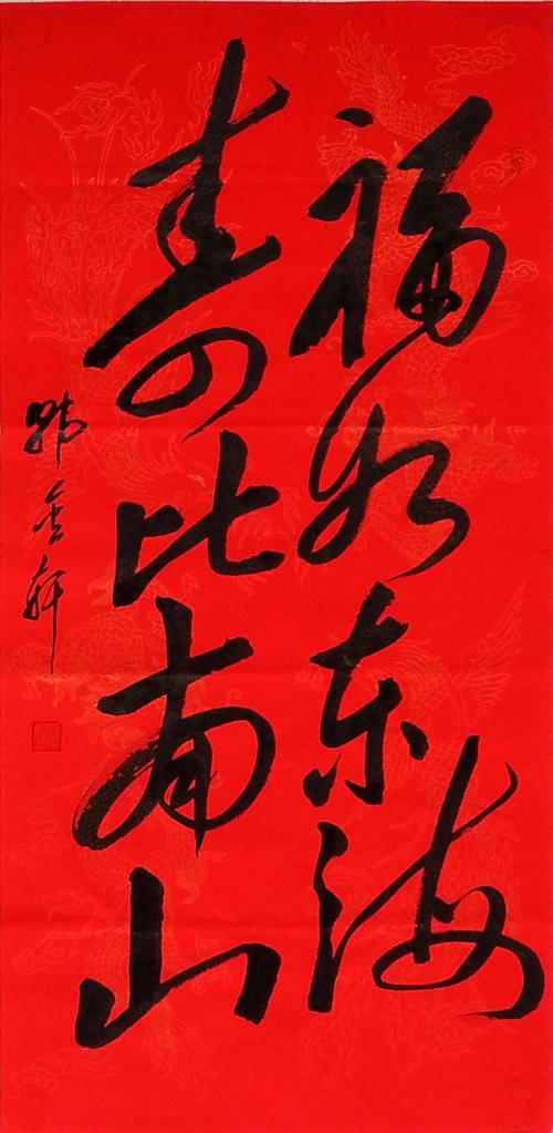 東海的福氣，如同南山的壽命 - BIM,Reivt中文網