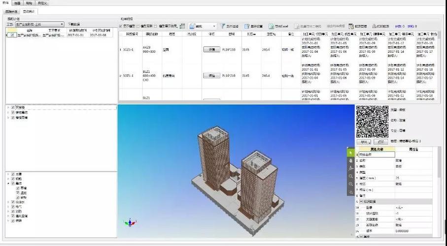 如何改變BIM創建時間 - BIM,Reivt中文網