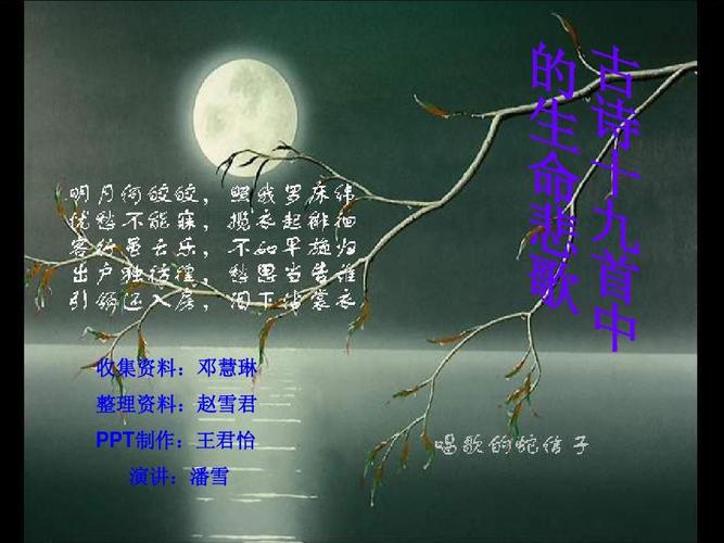 古體詩篇：懷念生命的莊嚴(yán) - BIM,Reivt中文網(wǎng)