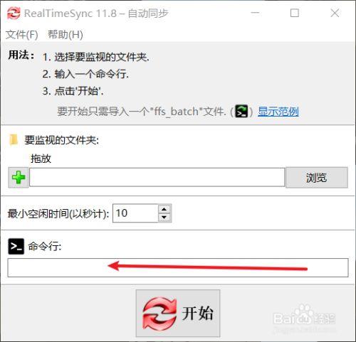 如何正確使用file鏈接 - BIM,Reivt中文網