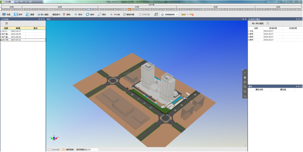 簡明易懂的BIM5D操作指南 - BIM,Reivt中文網(wǎng)