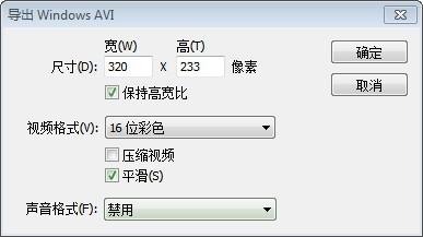 導(dǎo)出動畫幀率低，效果不清晰的處理方法 - BIM,Reivt中文網(wǎng)