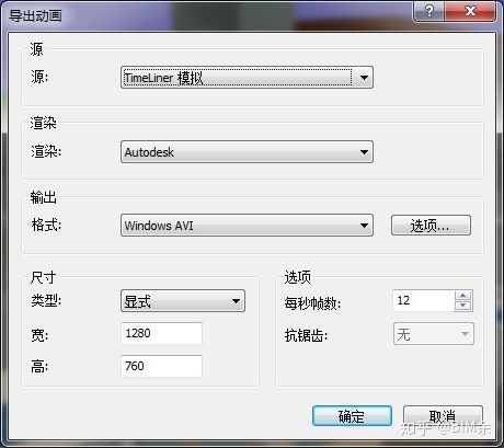 如何解決Navisworks導出動畫模糊問題？