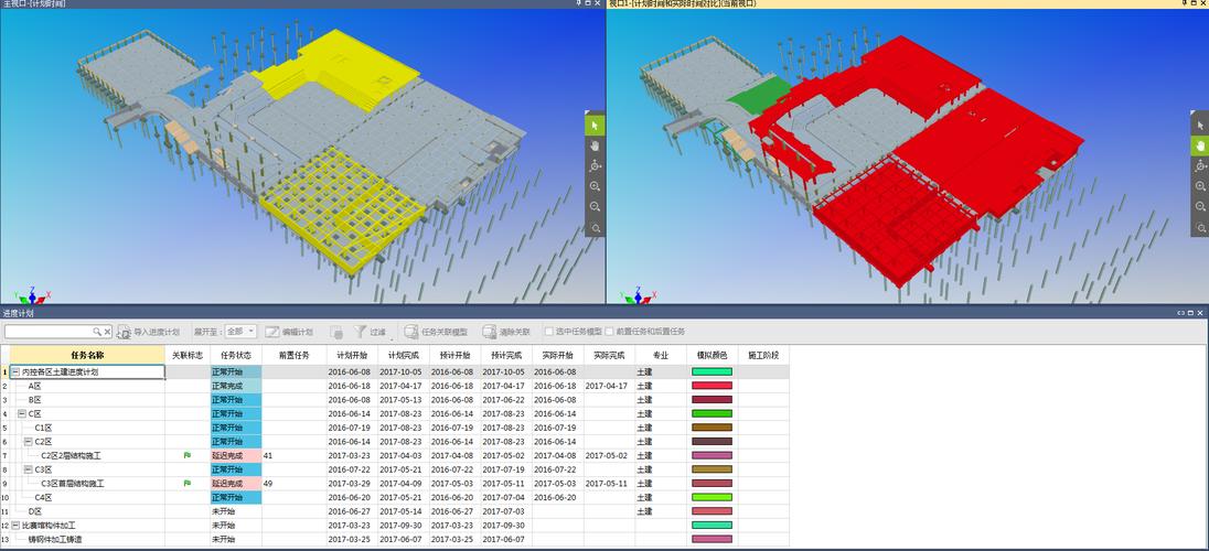 為什么bim5d實際曲線始終為零？ - BIM,Reivt中文網