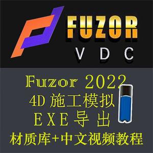 導出fuzor動畫 - BIM,Reivt中文網
