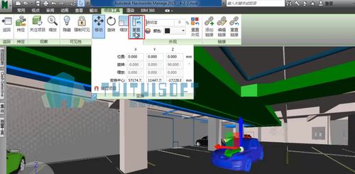 如何在Navisworks中模擬人的行走？ - BIM,Reivt中文網
