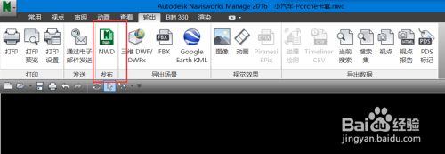 如何關閉Navisworks測量功能