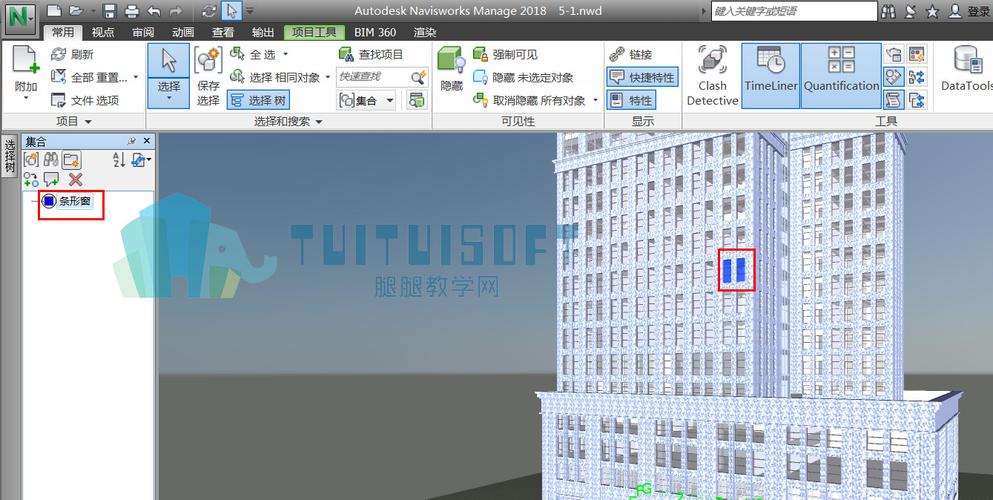 重新安排導出選擇集，提高Navisworks導出功能 - BIM,Reivt中文網