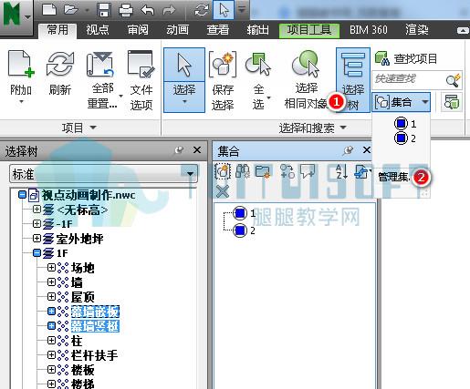 重新安排導出選擇集，提高Navisworks導出功能 - BIM,Reivt中文網