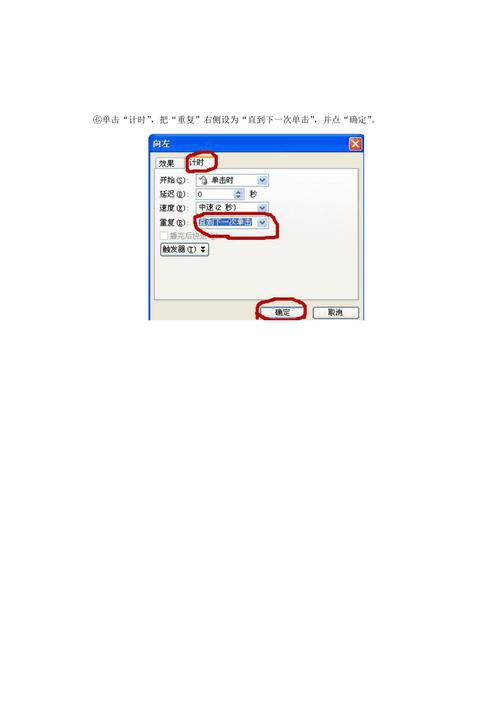 自定義動畫的應用 - BIM,Reivt中文網