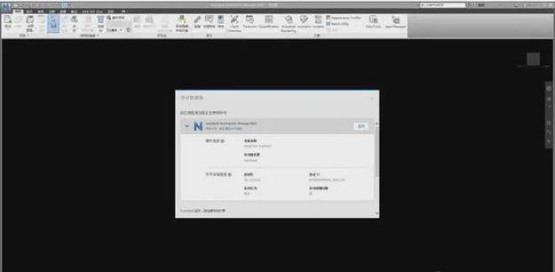 如何取消Navisworks測(cè)量命令？ - BIM,Reivt中文網(wǎng)