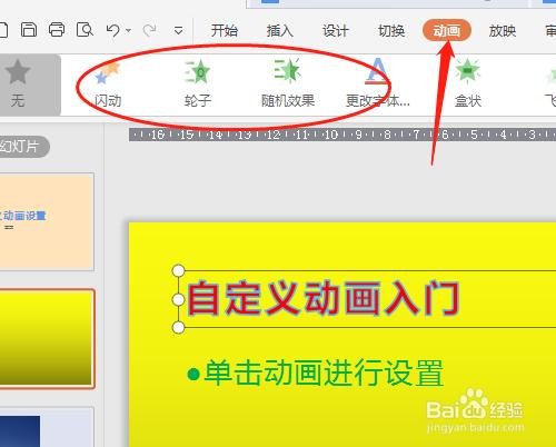 如何復(fù)制自定義動畫 - BIM,Reivt中文網(wǎng)