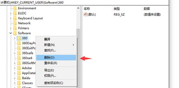 如何在Navisworks中刪除注冊表項 - BIM,Reivt中文網