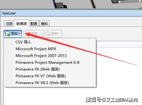 如何刪除附加文件在navisworks中 - BIM,Reivt中文網