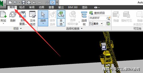 如何在Navisworks中刪除已發布文件的部分模型 - BIM,Reivt中文網