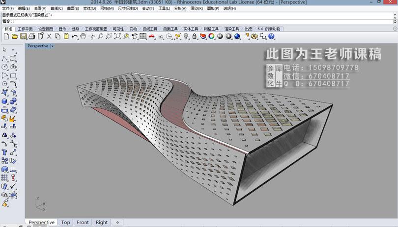 學(xué)習(xí)參數(shù)化設(shè)計的指南 - BIM,Reivt中文網(wǎng)