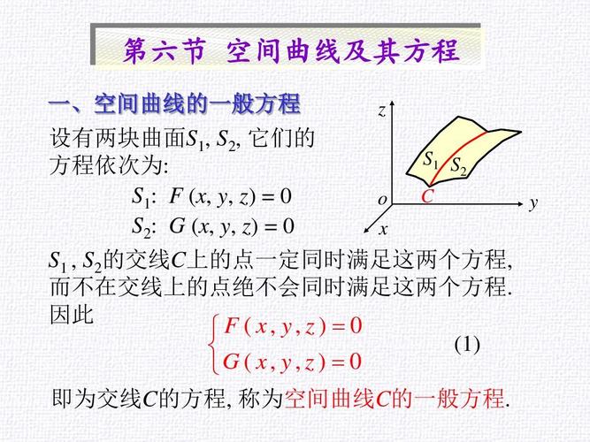三維曲線的方程公式 - BIM,Reivt中文網(wǎng)