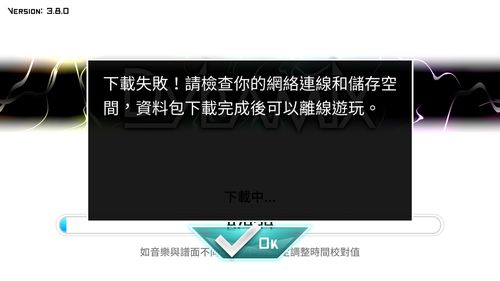 無法打開Dynamix的問題 - BIM,Reivt中文網