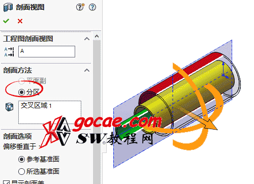動畫視頻展示SW剖切 - BIM,Reivt中文網