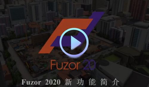 Fuzor旋轉動畫的轉變 - BIM,Reivt中文網
