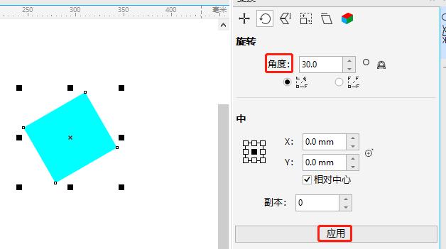 請問FL旋轉工具的位置在哪里？ - BIM,Reivt中文網