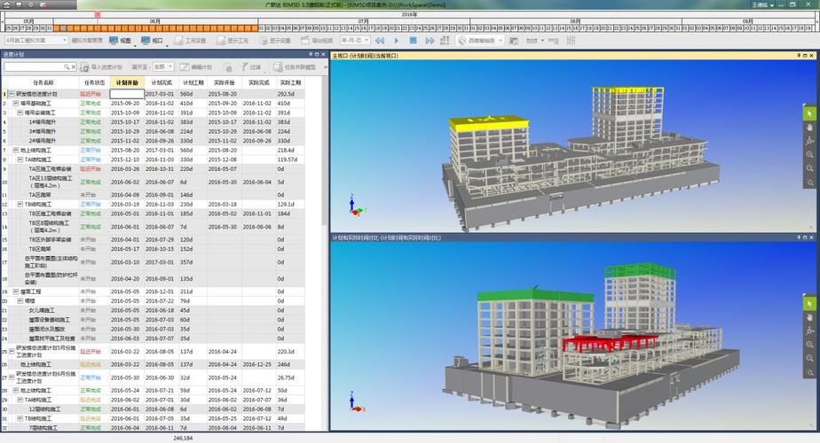 步驟：導入BIM5D模型 - BIM,Reivt中文網