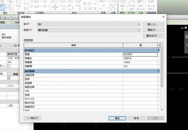 在Revit中，我應(yīng)如何找到關(guān)聯(lián)族參數(shù)？ - BIM,Reivt中文網(wǎng)
