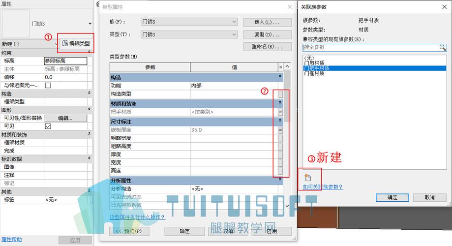 在Revit中，我應(yīng)如何找到關(guān)聯(lián)族參數(shù)？ - BIM,Reivt中文網(wǎng)