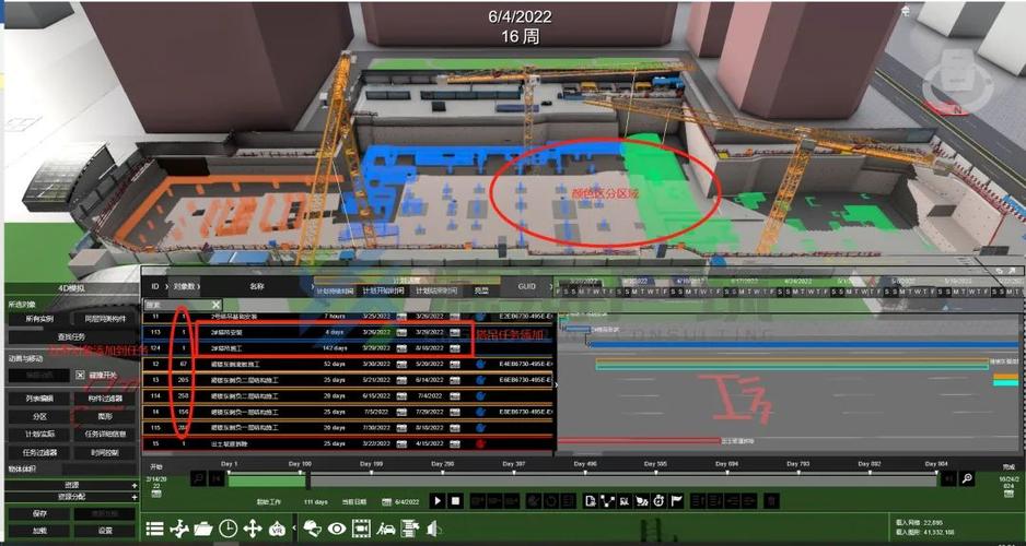 Fuzor模擬施工動畫制作指南 - BIM,Reivt中文網