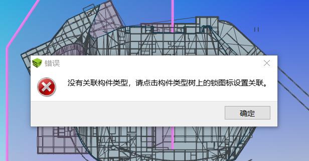 bim5d關(guān)聯(lián)模型中主體未顯示 - BIM,Reivt中文網(wǎng)