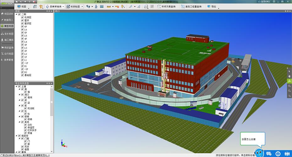 如何處理缺乏圖形的情況下的bim5d關(guān)聯(lián)模型？ - BIM,Reivt中文網(wǎng)
