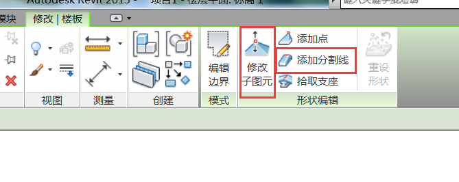 在Revit中，如何添加分割線？