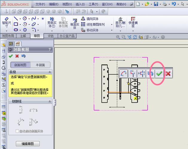 如何在Navisworks中進行高度剖切 - BIM,Reivt中文網