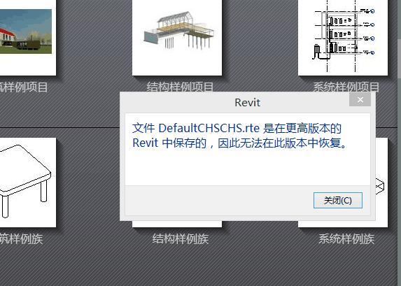 如何在Revit中添加族庫和樣板文件 - BIM,Reivt中文網