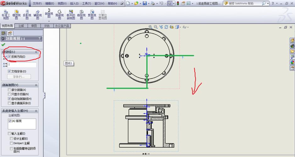 SolidWorks的剖面視圖 - BIM,Reivt中文網(wǎng)